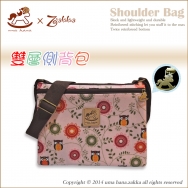 S05 Double Layer Shoulder Bags