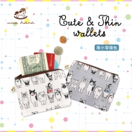 C05 Thin and Small Coin Pouches