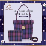 T11 Dual-usage College Of British Bags