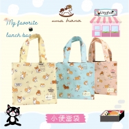 L02 Small Lunch Bags
