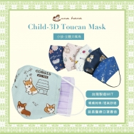 EP04 Child-3D Toucan Mask