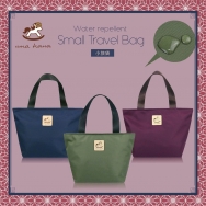 Cm-H07 Small Travel Bags