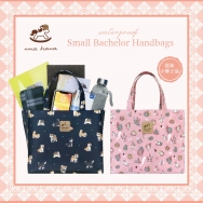 H15 Small Bachelor Handbag