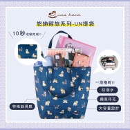 UN-H01 UN提袋